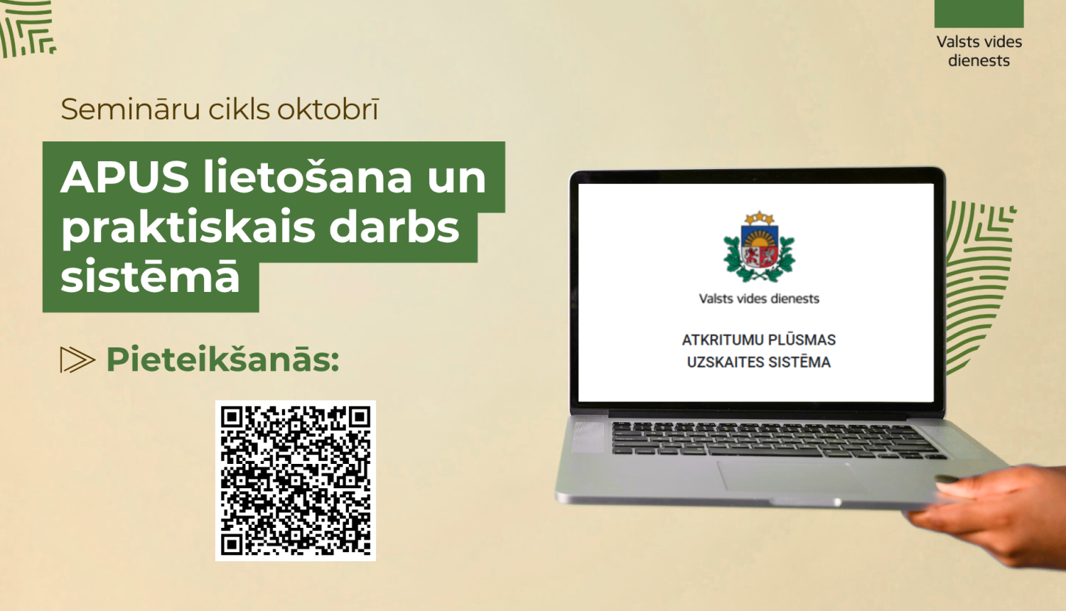 VVD aicina piedalīties semināru ciklā par APUS lietošanu un praktisko darbu sistēmā