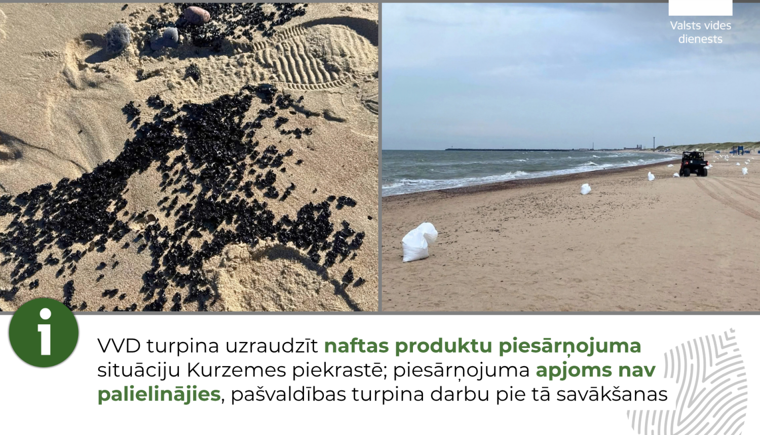 VVD turpina uzraudzīt situāciju saistībā ar naftas produktu piesārņojumu Kurzemes piekrastē; piesārņojuma apjoms nav palielinājies, pašvaldības turpina darbu pie tā savākšanas