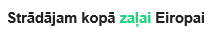   Strādājam kopā zaļai Eiropai 