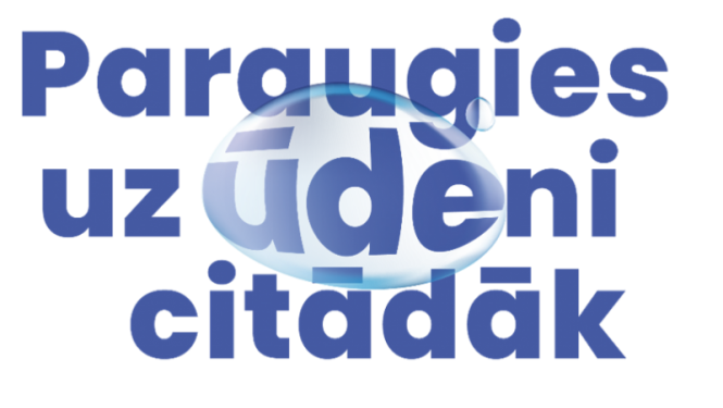 Eiropas Komisija uzsākusi kampaņu “Paraugies uz ūdeni citādāk” 