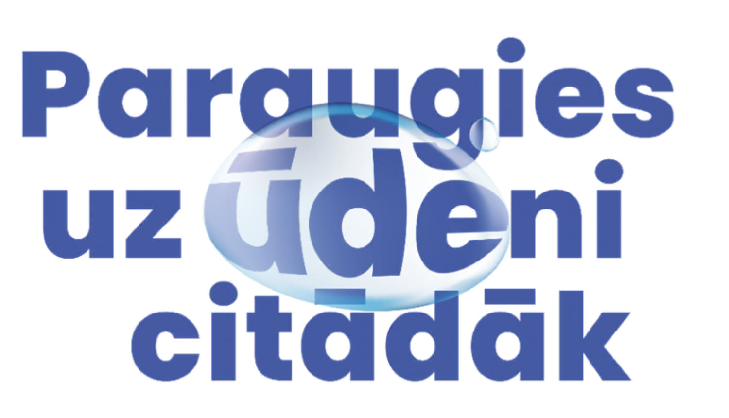 Eiropas Komisija uzsākusi kampaņu “Paraugies uz ūdeni citādāk” 