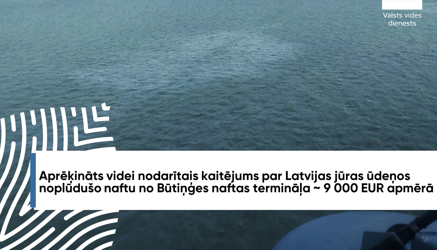 Aprēķināts videi nodarītais kaitējums par Latvijas jūras ūdeņos noplūdušo naftu no Būtiņģes naftas termināļa ~ 9 000 EUR apmērā